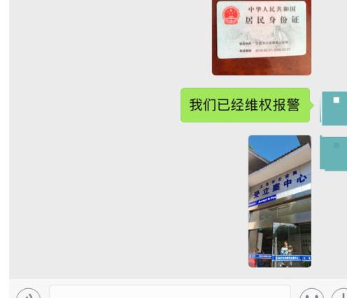 深扒币圈骗局,门罗币溯源