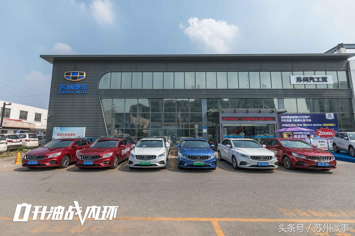 博瑞ge科技先享体验,博瑞GE新能源评测