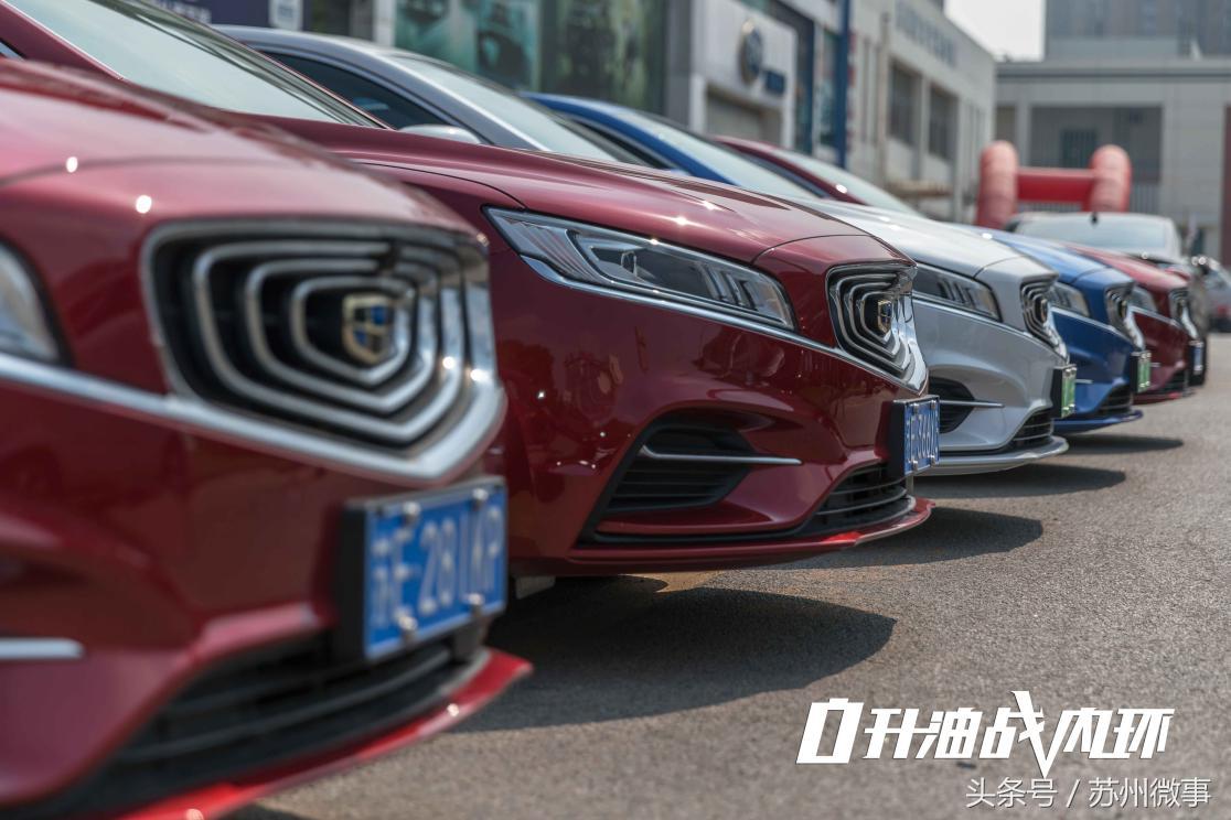 博瑞ge科技先享体验,博瑞GE新能源评测