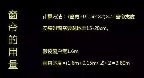 装修自己买材料?收好这份装修材料采购单,清清楚楚!傻子都会装