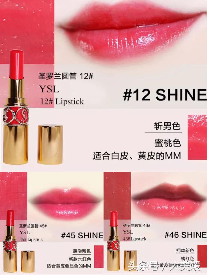 热门口红色号推荐美妆,美妆最全色号口红