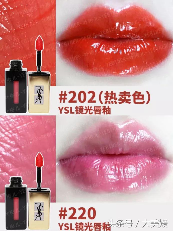 热门口红色号推荐美妆,美妆最全色号口红