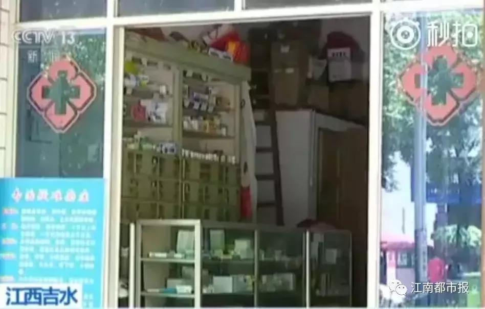 央视曝光6吨假药,警方查获50000余粒有害减肥药