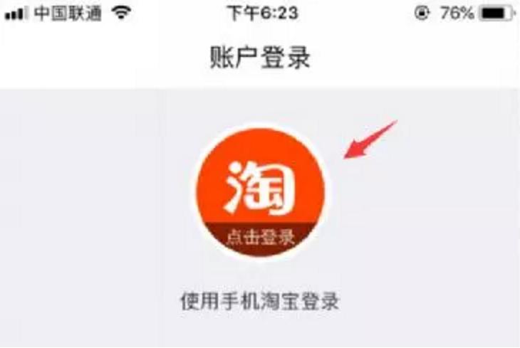 淘宝最快赚钱方法如下,淘宝客如何从淘宝联盟赚钱