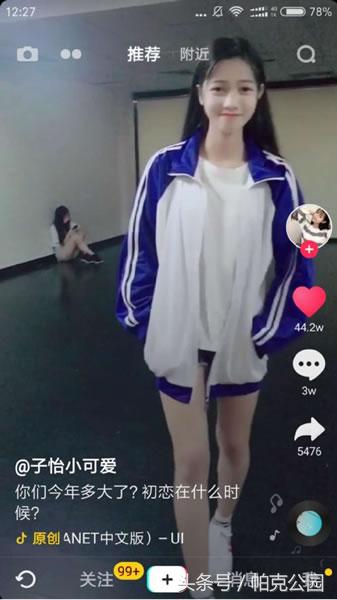 7种抖音赚钱变现方法你都知道吗,如何快速在抖音赚钱变现