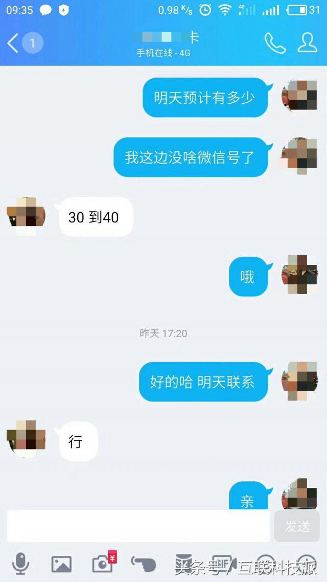 你的微信号已经在另一台设备登录,微信好友突然变成广告号
