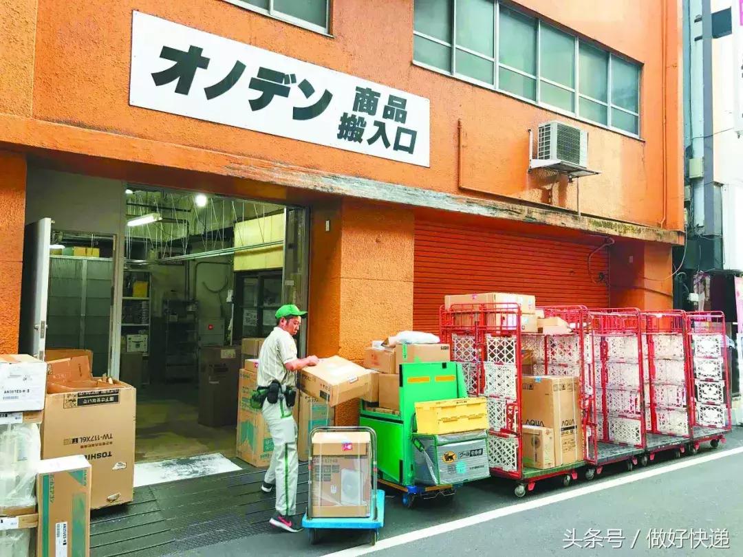 日本雅玛多,日本雅玛多国际物流