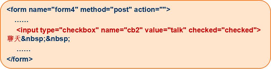html基础教学全集,html简单实例