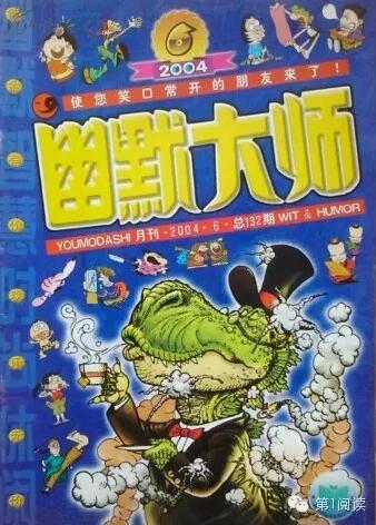 盘点那些陪伴80后的经典电视剧,盘点那些陪伴80后童年的动画片