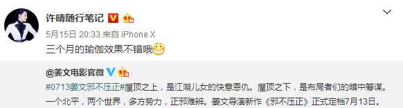 被50岁许晴的臀刺激了!美臀杀,我只服“许晴趴”