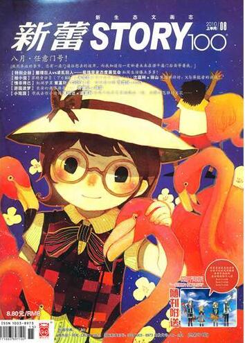 盘点那些陪伴80后的经典电视剧,盘点那些陪伴80后童年的动画片