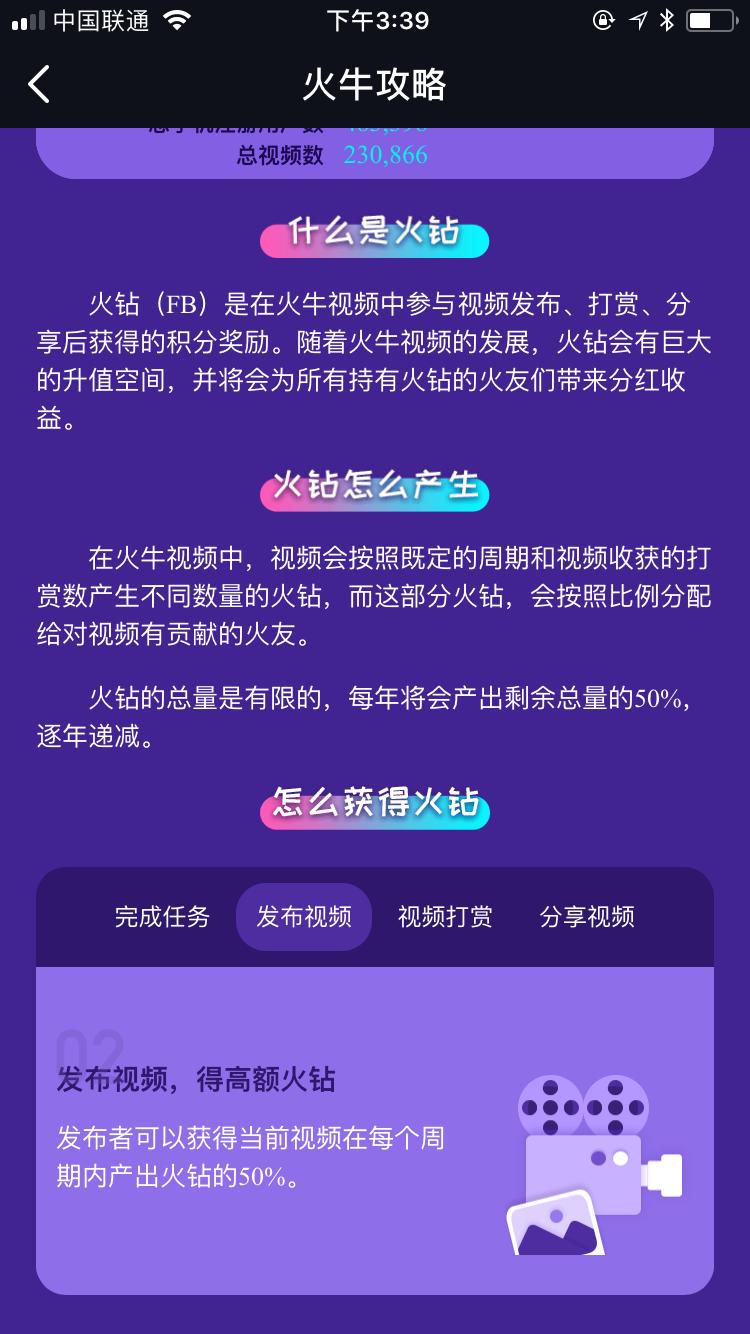 火牛视频赚钱靠谱吗,火牛视频赚钱下载官方