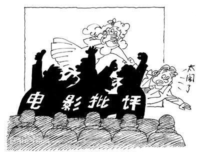 这届观众素质到底有多差？看完这些评价就知道了