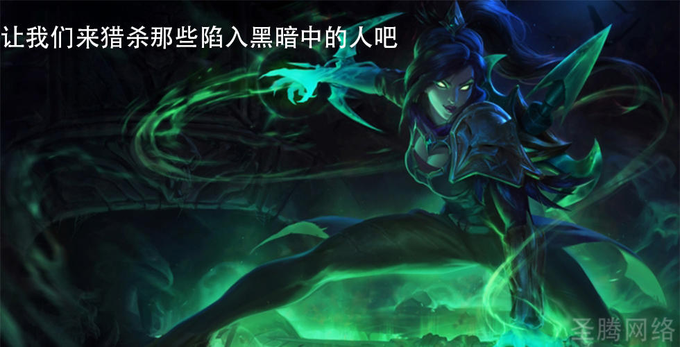 英雄联盟所有英雄手感最好的皮肤,英雄联盟各个英雄手感最好的皮肤