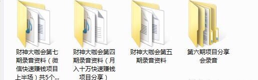 最火的赚钱项目自媒体,分享各种赚钱项目的付费网站