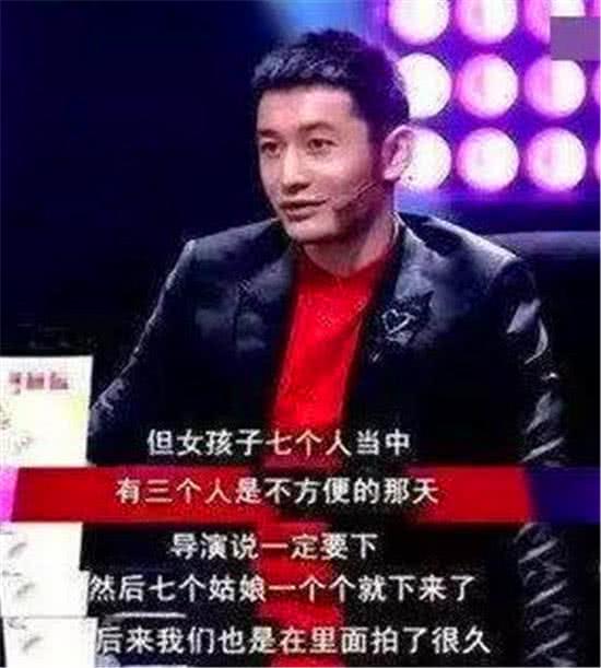 早期黄晓明杨颖拍戏,杨幂被问拍戏遇到生理期会怎么办