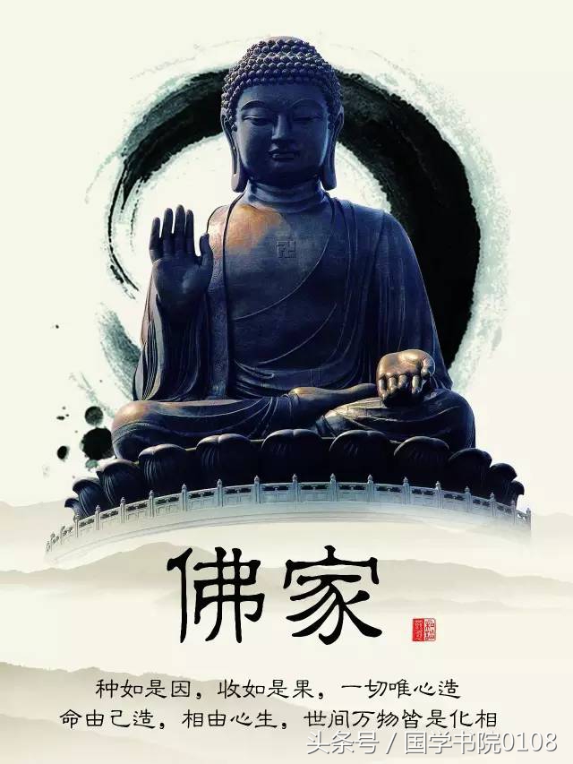 道家的水儒家的水佛家的水,道家水哲学