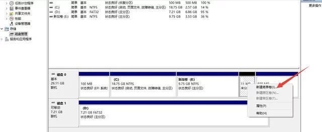 有隐藏分区的硬盘怎么装系统,磁盘分区后如何做系统
