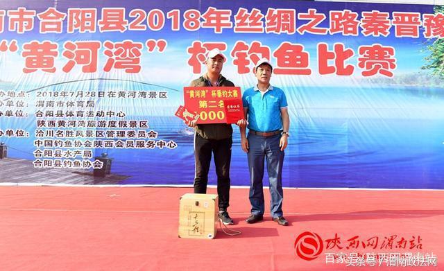 合阳洽川黄河湾,合阳钓鱼大赛
