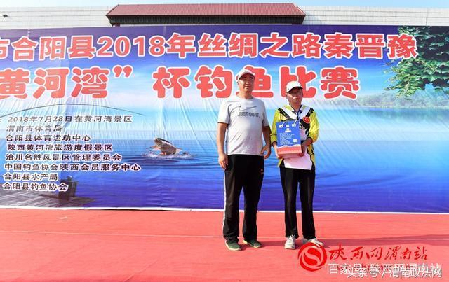 合阳洽川黄河湾,合阳钓鱼大赛