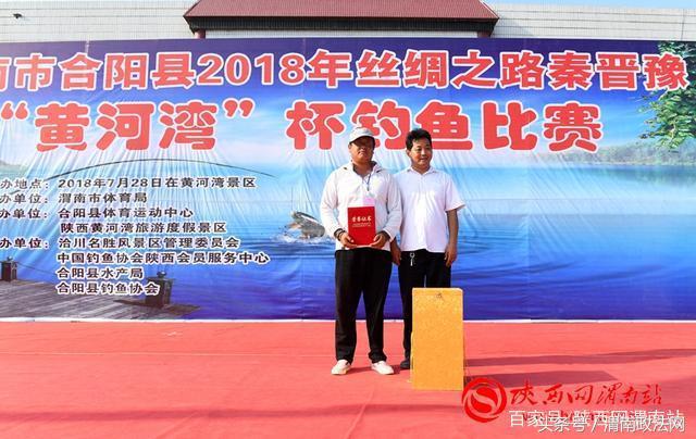 合阳洽川黄河湾,合阳钓鱼大赛