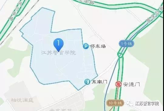 pick苏警院的n+1个理由(法律系在等你)