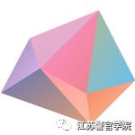 pick苏警院的n+1个理由(法律系在等你)