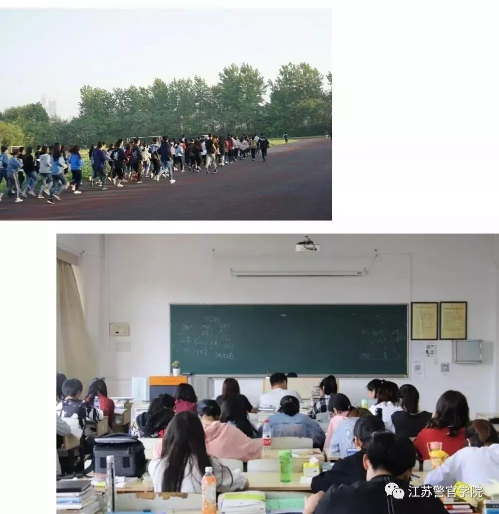 pick苏警院的n+1个理由(法律系在等你)