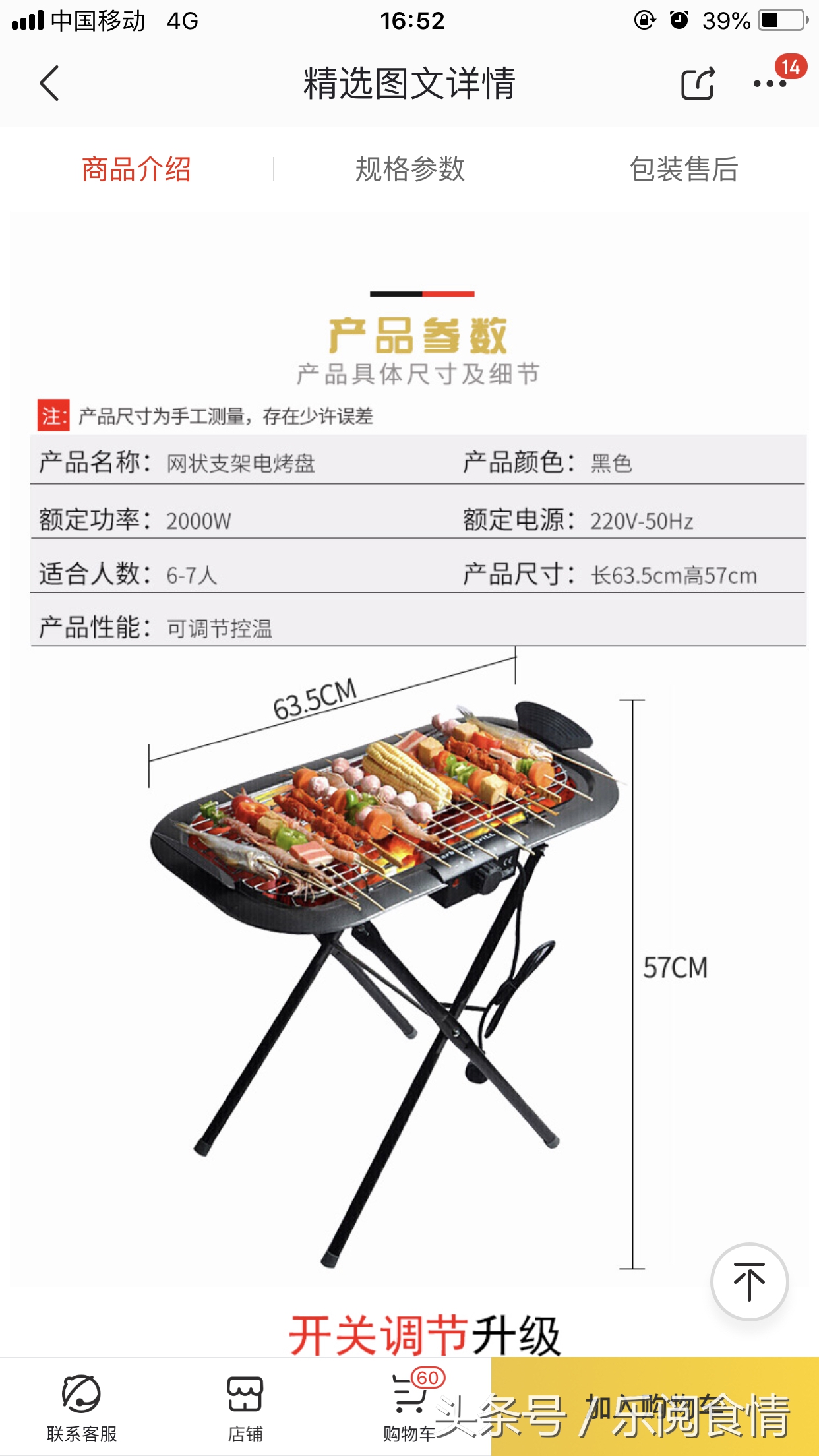 推荐颜值高好用烤炉,一款好用的烤炉