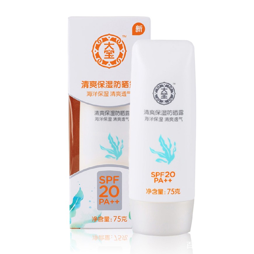 为什么代购护肤品那么便宜且有效,谁说护肤品便宜也好用