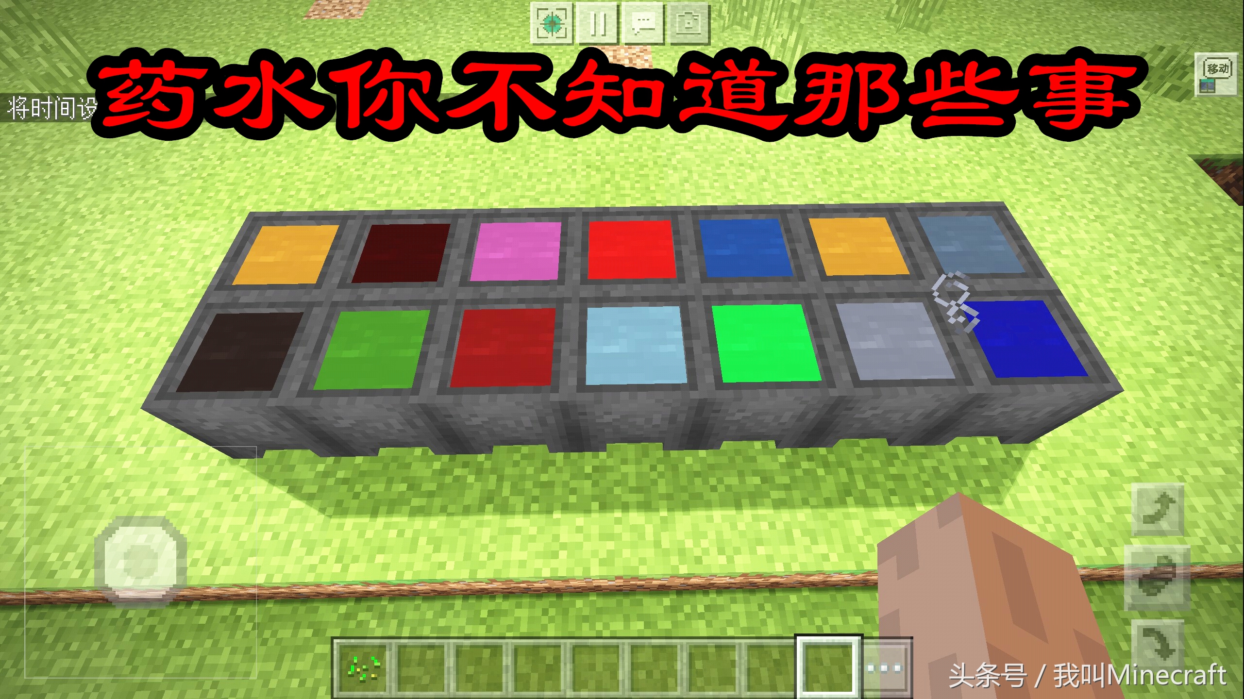 我的世界药水有哪12种效果,我的世界冷知识15个女巫