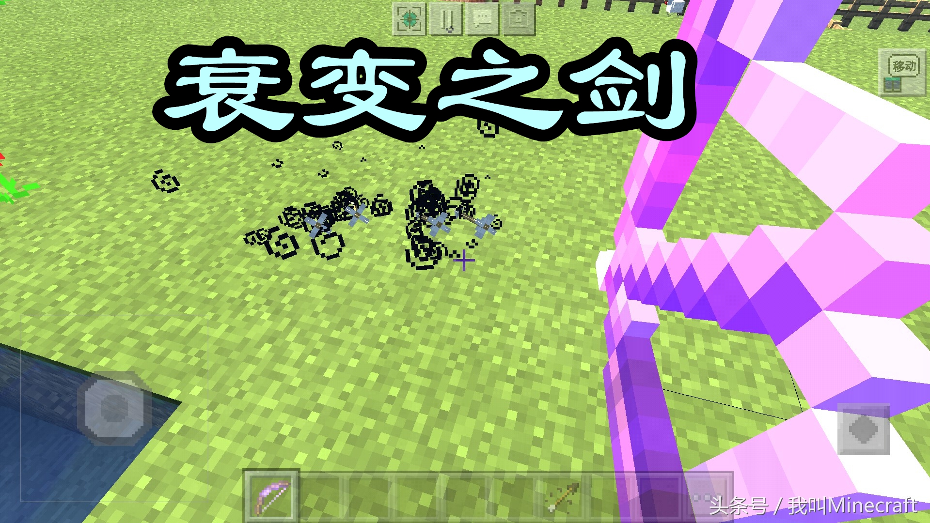 我的世界药水有哪12种效果,我的世界冷知识15个女巫