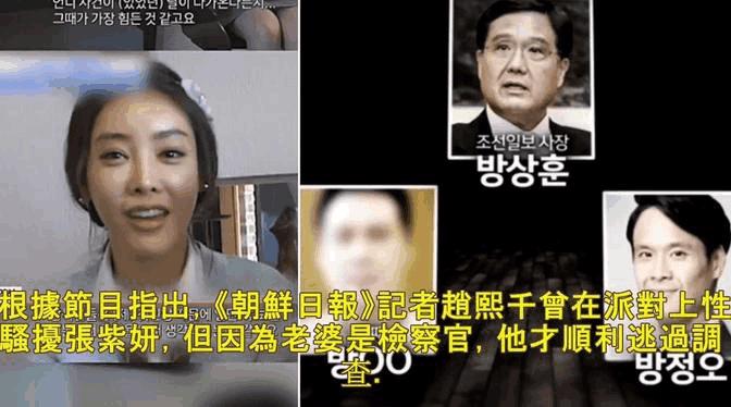 张紫妍事件始末,张紫妍事件真相曝光