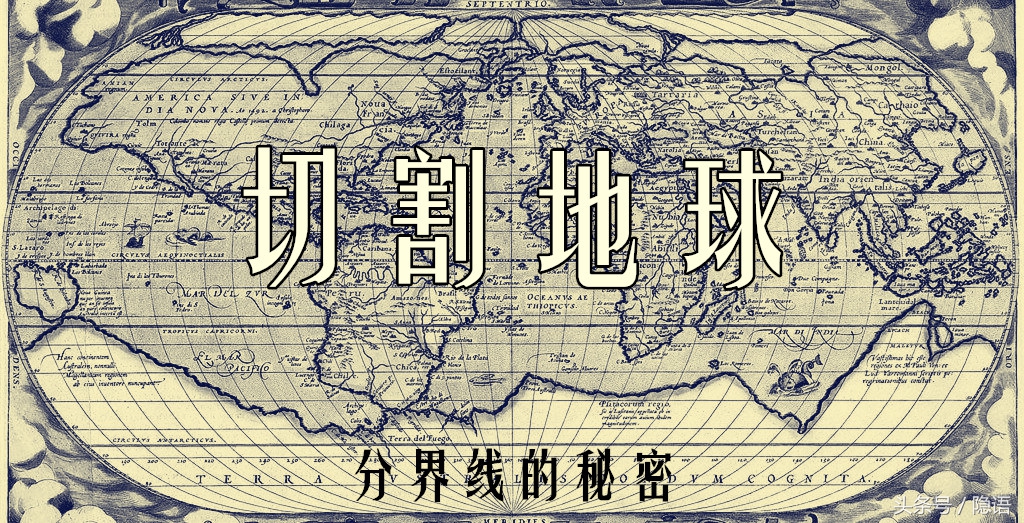 还有这种操作?两个国家分裂成二十多个国家,害苦了中国足球