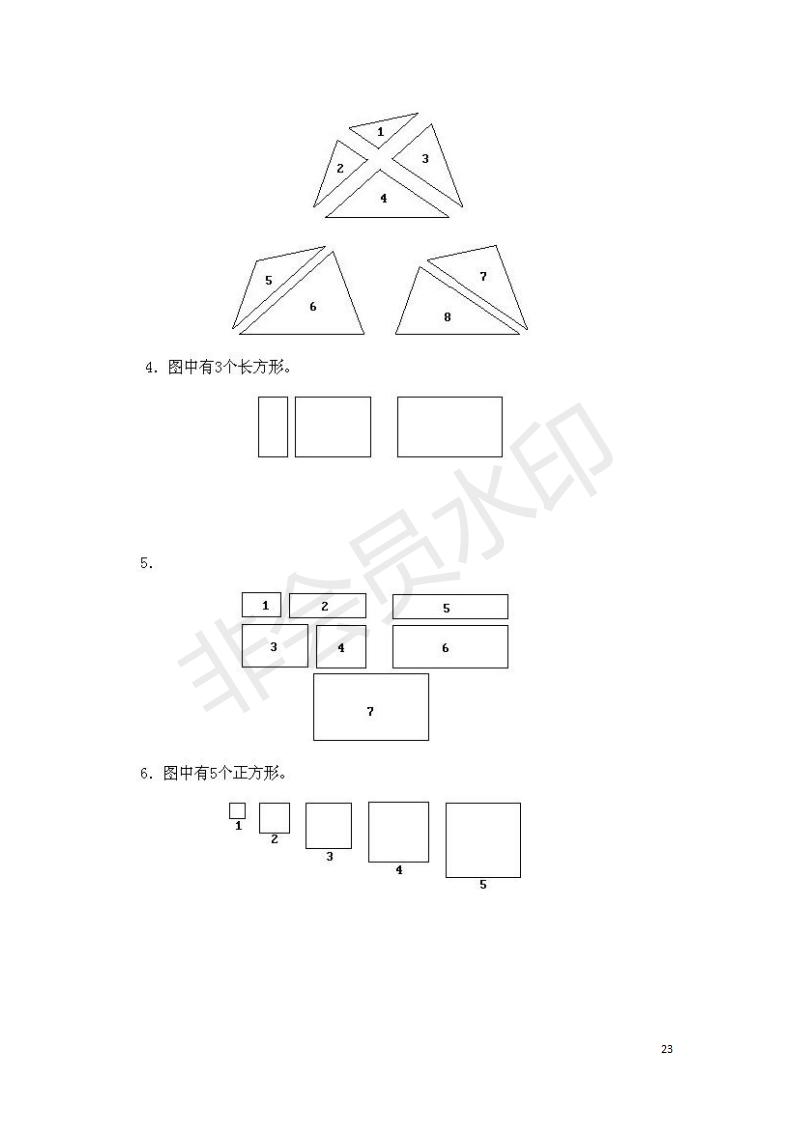 小学数学奥数基础知识点总结,小学数学必背一年级奥数题口诀
