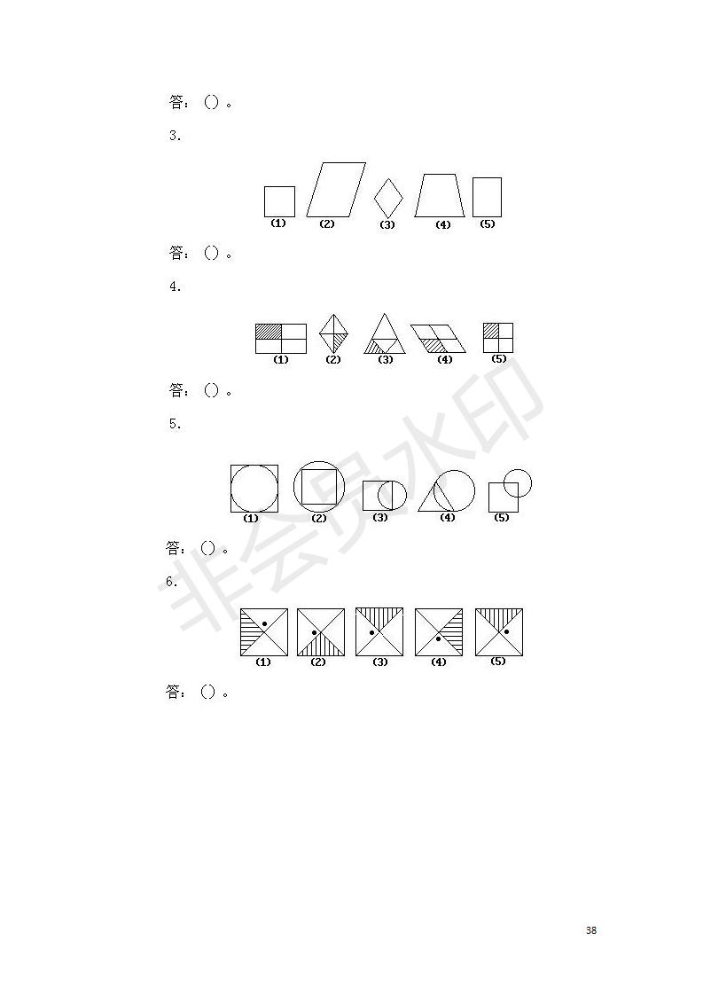 小学数学奥数基础知识点总结,小学数学必背一年级奥数题口诀