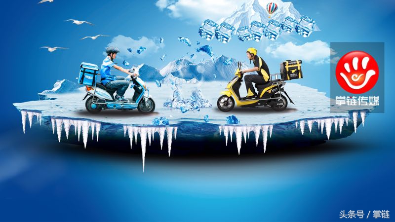 美团和饿了么一起配送,饿了么和美团谁先开店