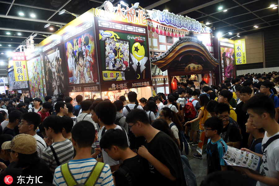 香港动漫节2020,香港动漫节2022