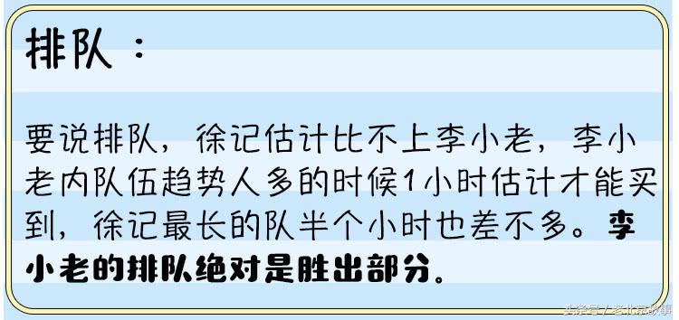 北京人气最旺的烧饼铺,正宗老北京烧饼铺