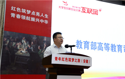 第七届互联网大学生创业大赛时间,浙江省互联网大学生创业大赛