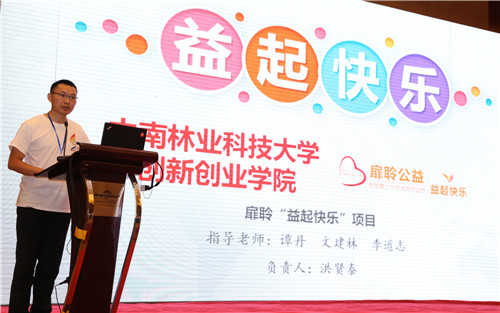 第七届互联网大学生创业大赛时间,浙江省互联网大学生创业大赛