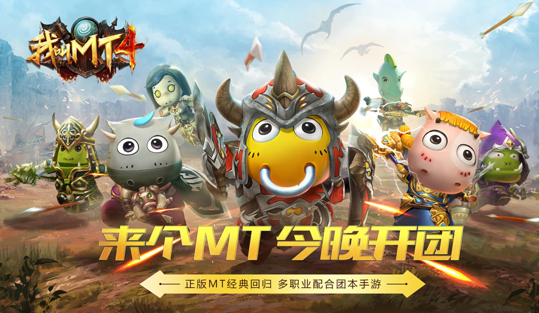 一周烂番茄丨饱受争议的《我叫MT4》它还是当初的哀木涕吗