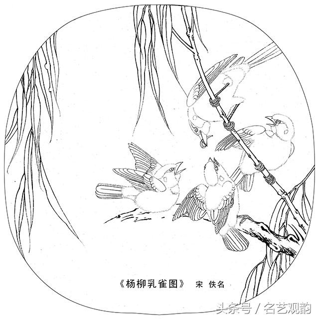 宋画工笔画底稿图文,宋画工笔白描最好的学习素材