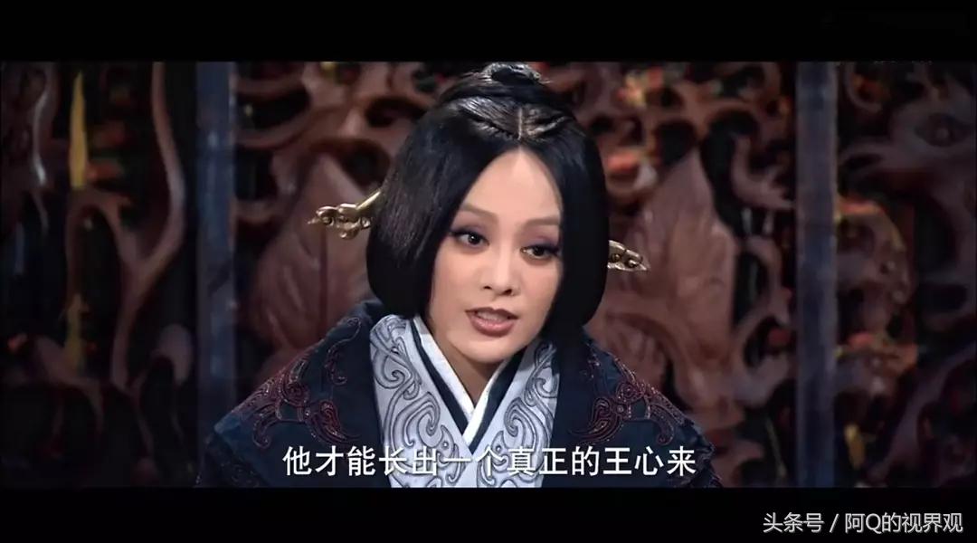 大秦帝国之崛起总结,大秦帝国之崛起27