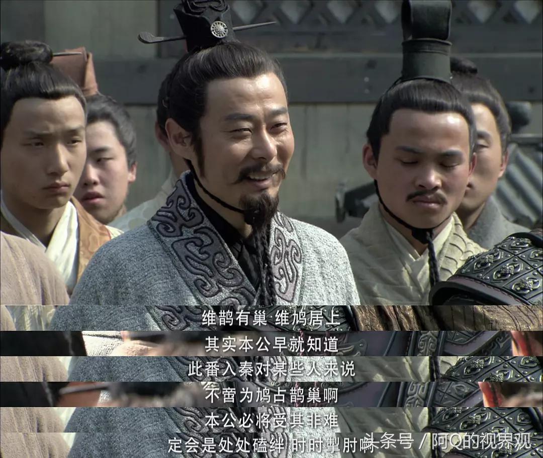 大秦帝国之崛起总结,大秦帝国之崛起27