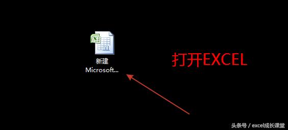 Excel文件损坏怎么修复,excel文件损坏如何修复工具