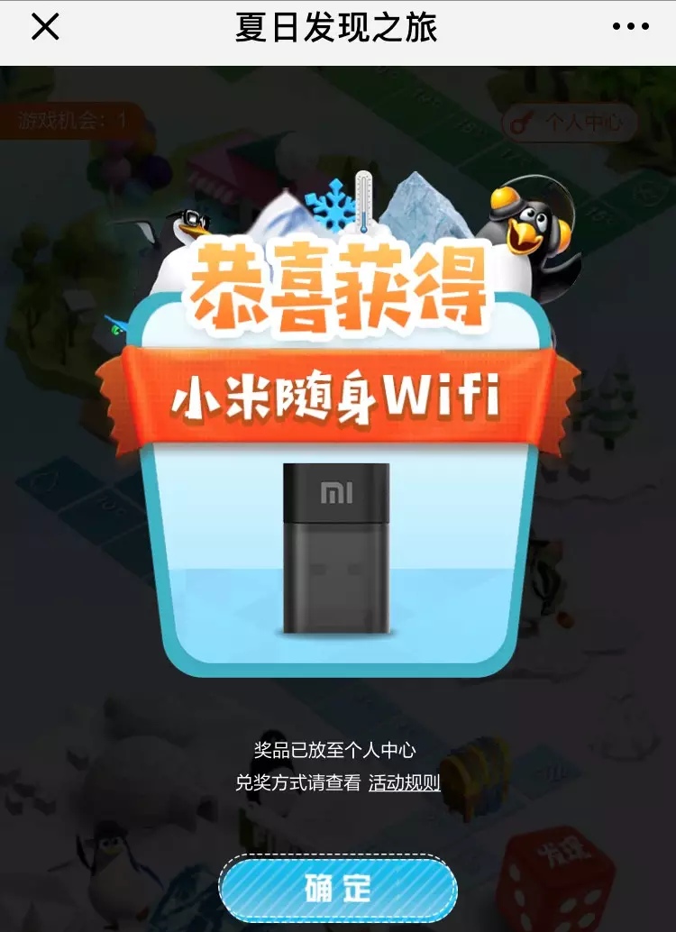 中信信用送好礼了kindle，小米随身wifi任你拿