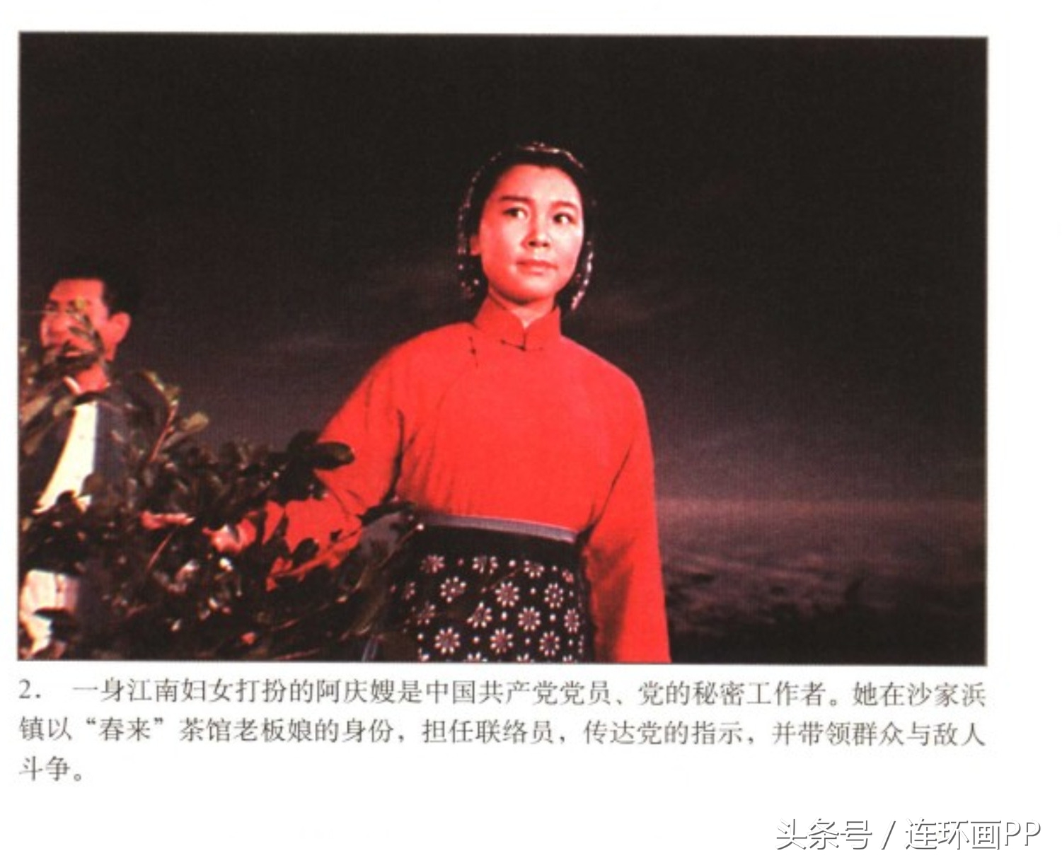 老电影《沙家浜》,老电影沙家浜免费在线观看