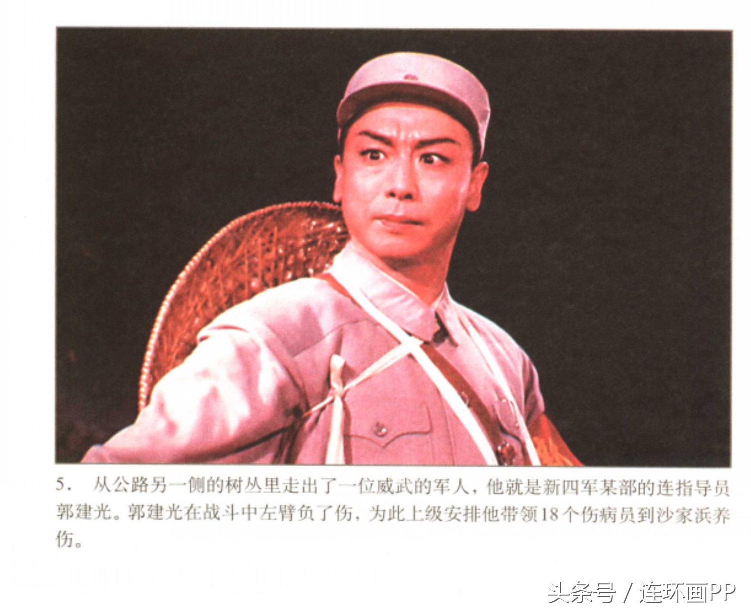 老电影《沙家浜》,老电影沙家浜免费在线观看