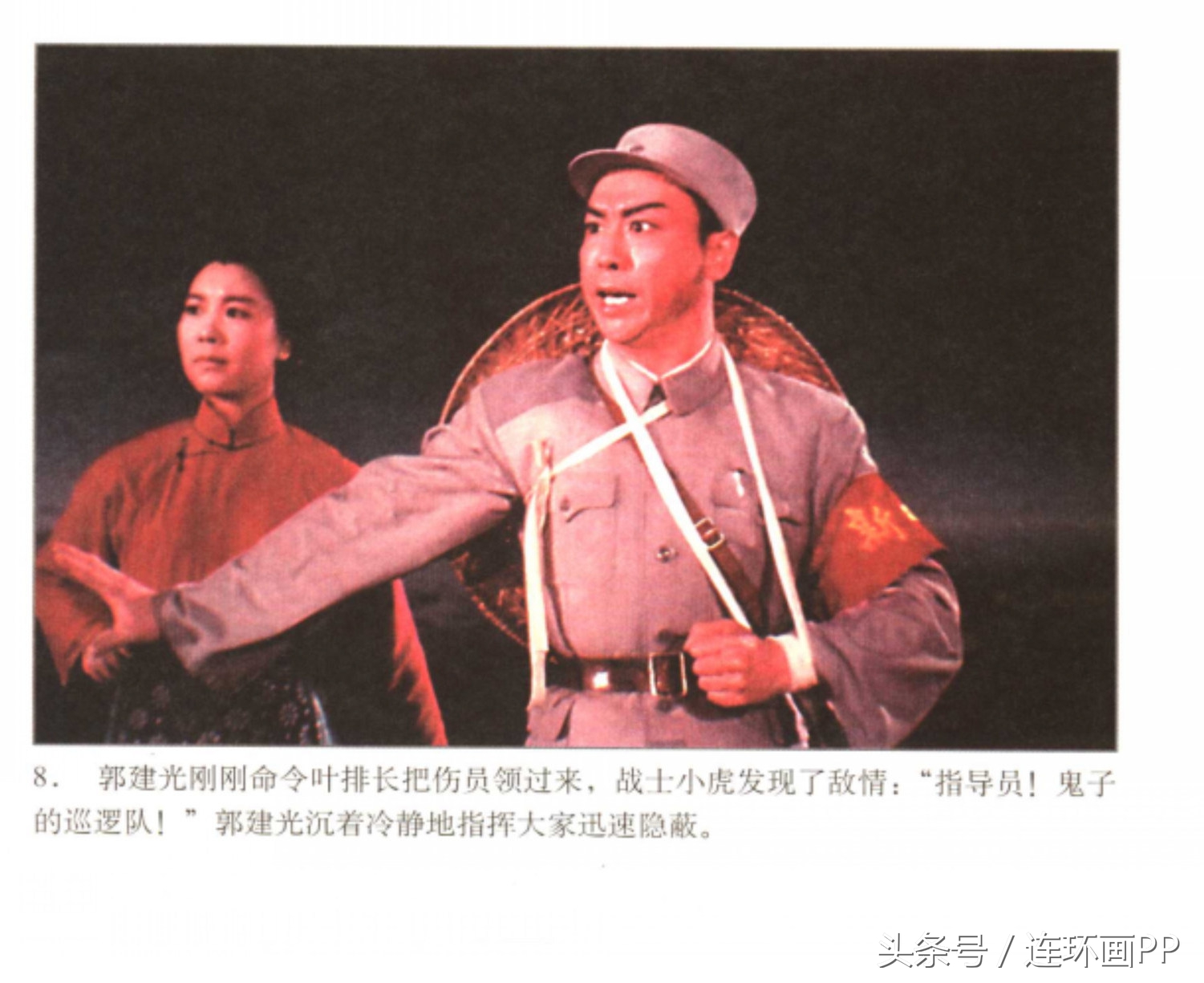 老电影《沙家浜》,老电影沙家浜免费在线观看